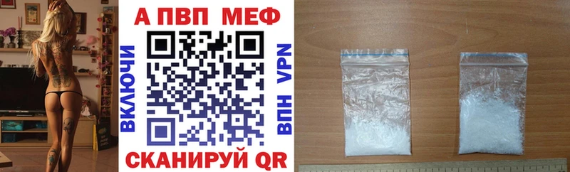 Все наркотики Ахтубинск МЕГА ССЫЛКА  COCAIN  Амфетамин  БУТИРАТ  МЕФ  Гашиш 