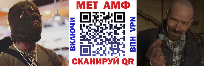 АМФЕТАМИН VHQ  цены наркотик  Ахтубинск 
