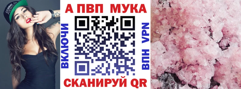 Alpha-PVP СК  Ахтубинск 