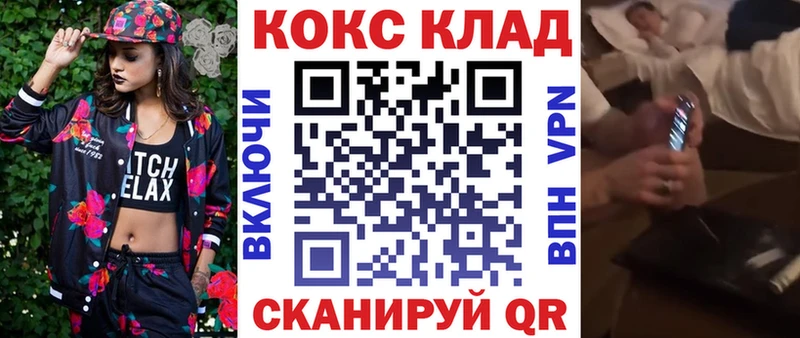 КОКАИН VHQ  сколько стоит  Ахтубинск 