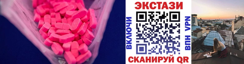 blacksprut как войти  купить наркотик  Ахтубинск  Ecstasy 300 mg 