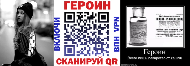 ОМГ ОМГ как зайти  Ахтубинск  это состав  Героин Heroin 