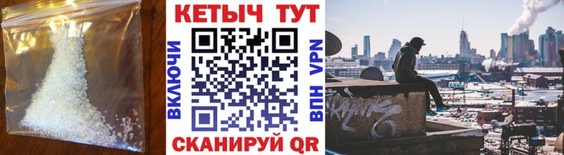купить закладку  кракен как войти  КЕТАМИН VHQ  Ахтубинск 