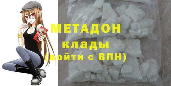 мдма Михайловск