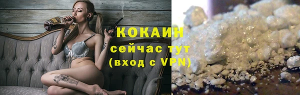 кристаллы Алзамай