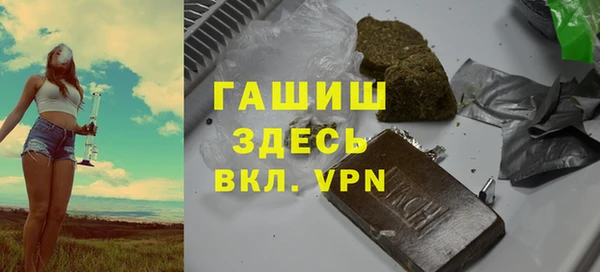 кристаллы Алзамай