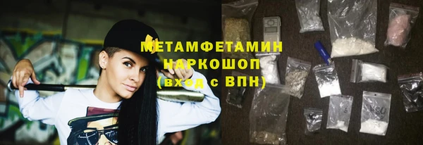 2c-b Михайловка