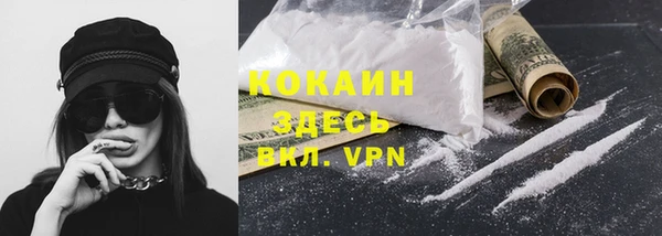 кристаллы Алзамай