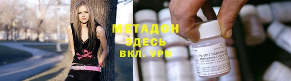 2c-b Михайловка