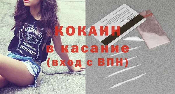 spice Алексин