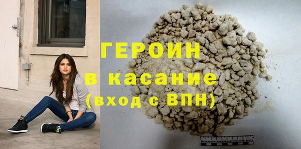 наркотики Михайлов