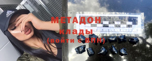 кристаллы Алзамай