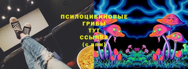 мдма Михайловск