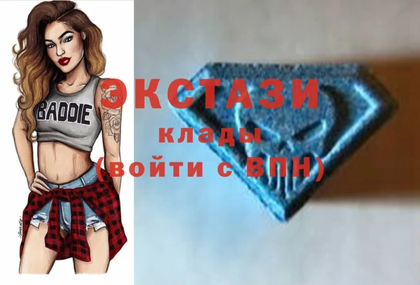 мдма Михайловск