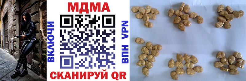 MDMA crystal  Ахтубинск 
