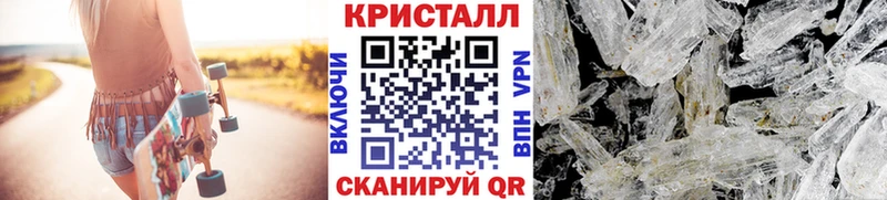Метамфетамин Декстрометамфетамин 99.9%  Ахтубинск 