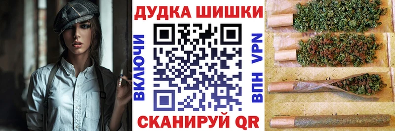как найти закладки  blacksprut зеркало  Марихуана MAZAR  Ахтубинск 